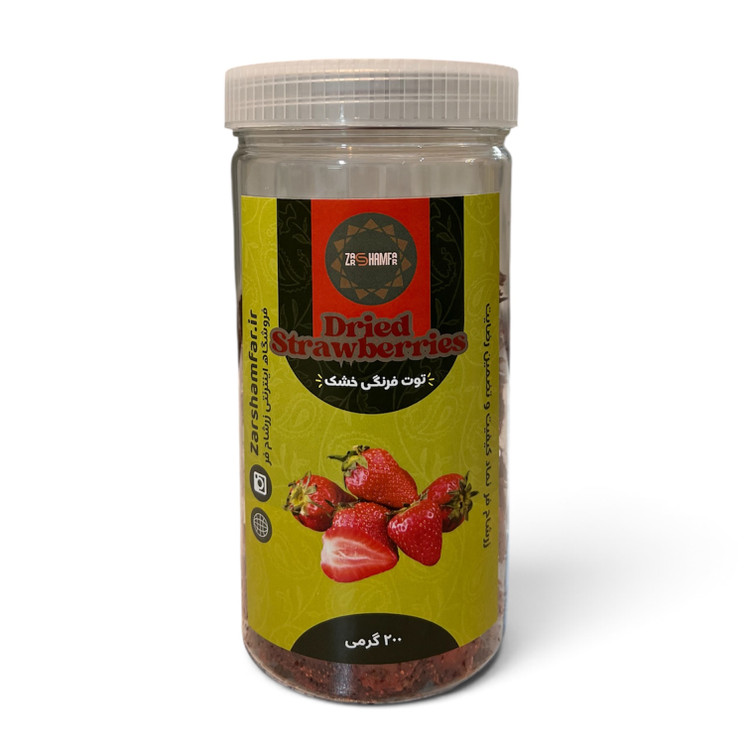 توت فرنگی خشک (۲۰۰ گرمی)